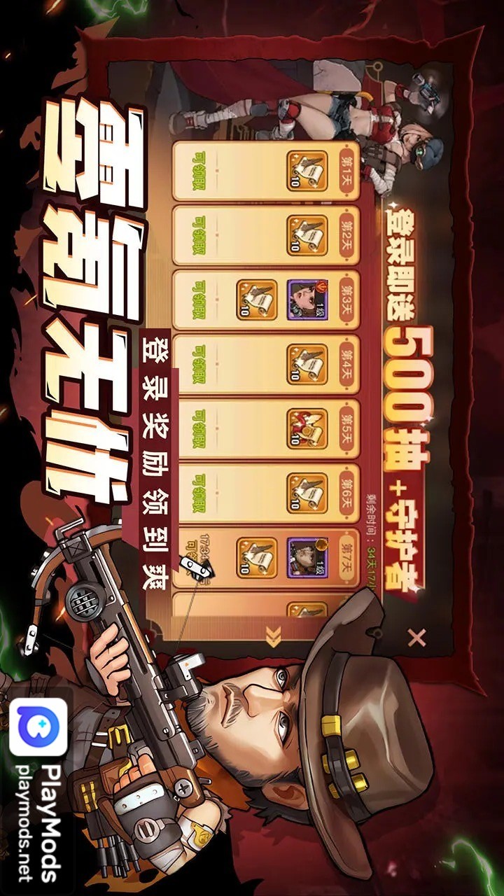 Rapper Life Simulator<span>(Unlimited Resources)</span> screenshot image 2_Popularmodapk.com