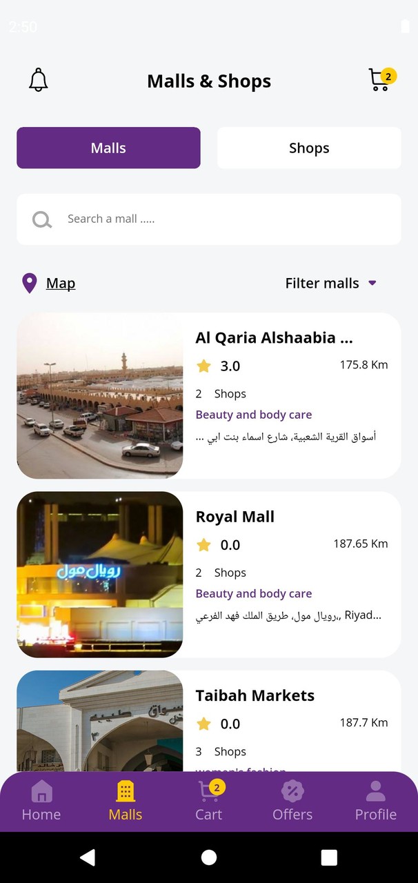 nearsouq | نيرسوق screenshot image 5_Popularmodapk.com