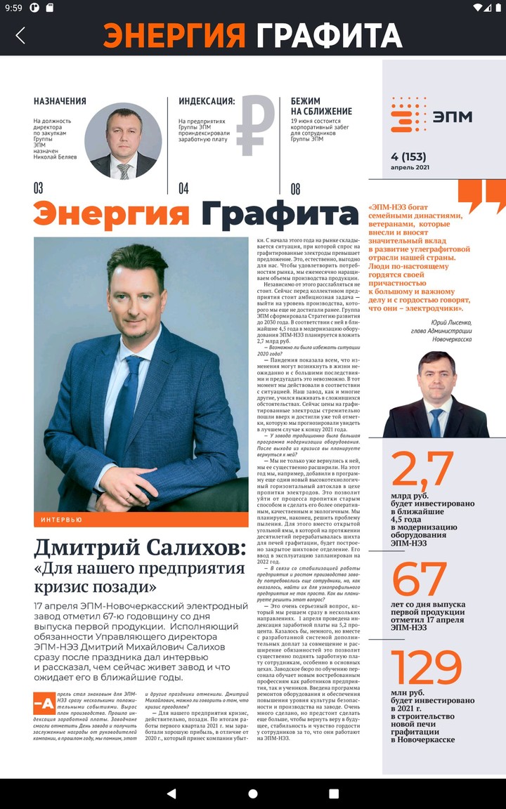 Gelt: Gana dinero con cashback screenshot image 19_Popularmodapk.com