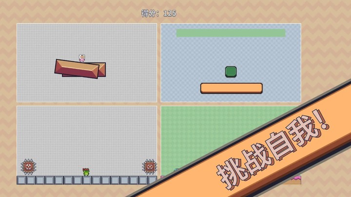 三个王国Brain<span>(BETA)</span> screenshot image 1_Popularmodapk.com