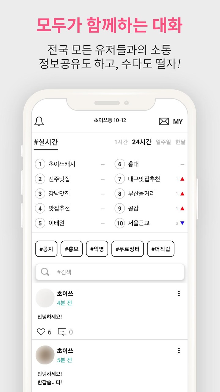 خلفيات شاشة هاتف الاندرويد روعة بدون انترنيت screenshot image 4_Popularmodapk.com