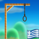 Hangman with Greek words17.8_Popularmodapk.com