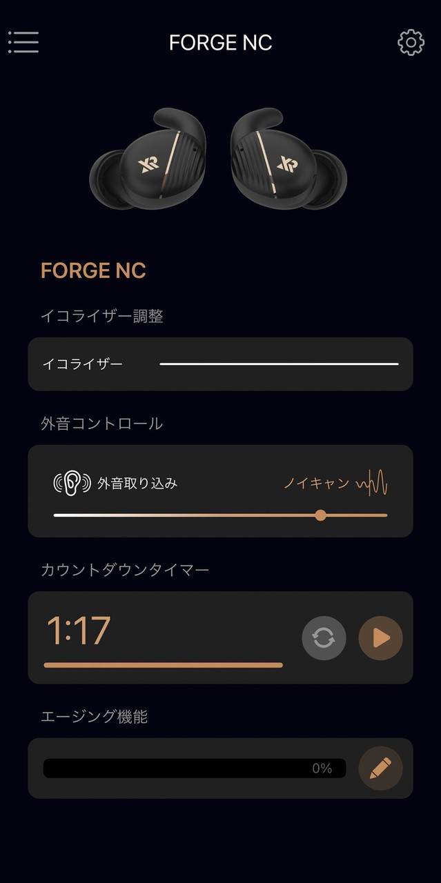 XROUND MyTune screenshot image 1_Popularmodapk.com