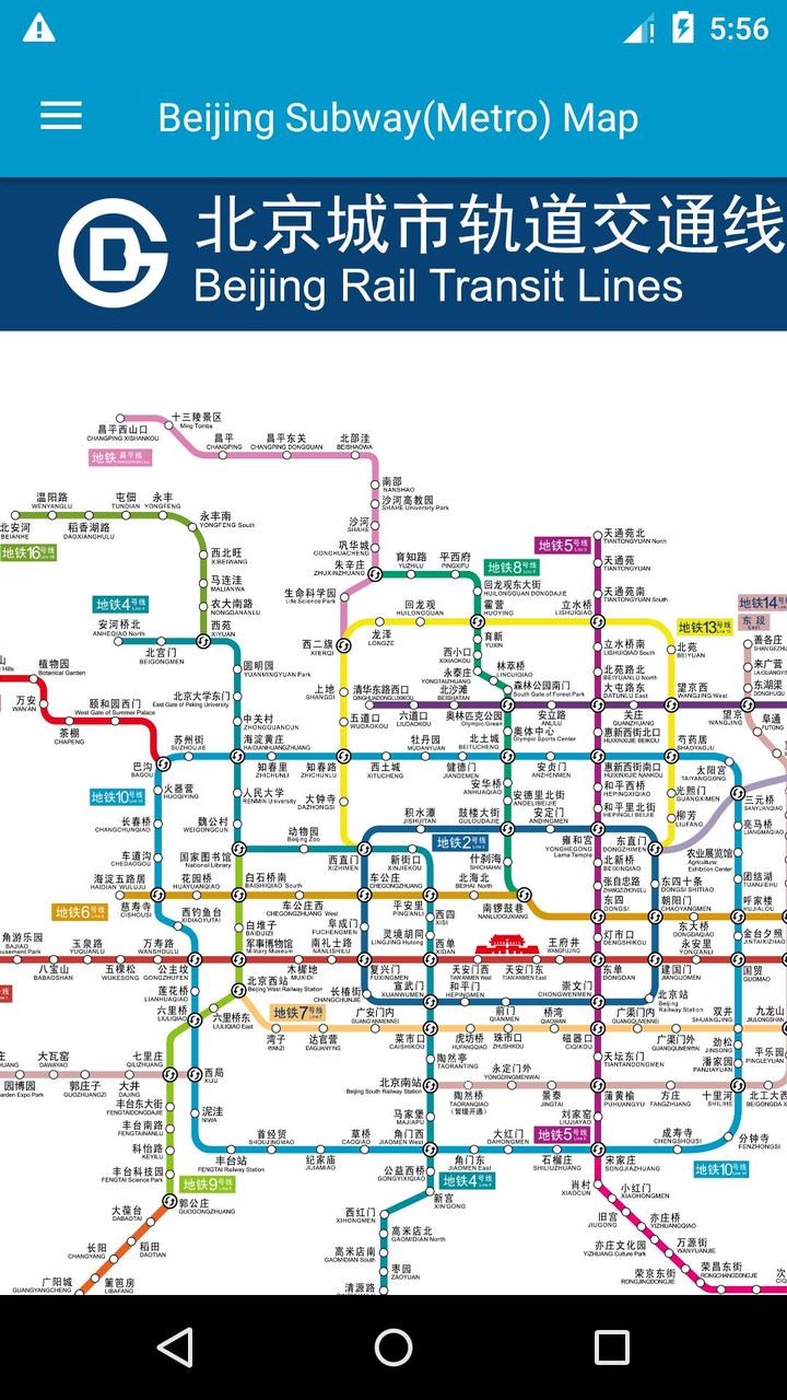 Avenida Viaggi screenshot image 4_Popularmodapk.com