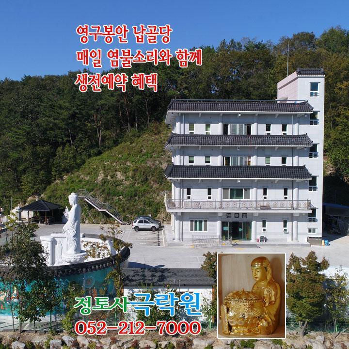 정토사 정토불교대학 screenshot image 10_Popularmodapk.com