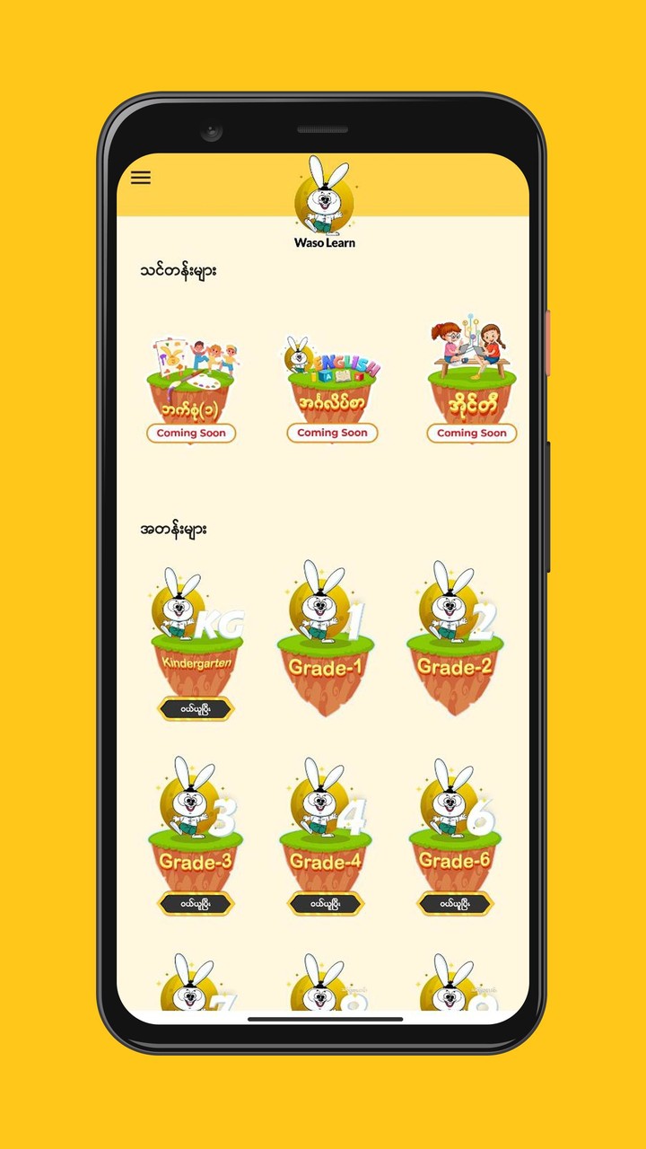 My business screenshot image 1_Popularmodapk.com