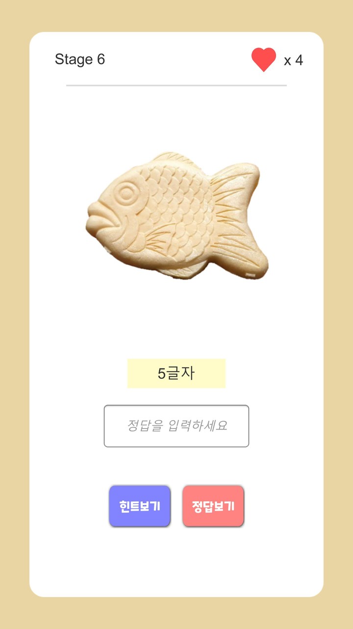 Willys Amusement Park(mod) screenshot image 3_Popularmodapk.com