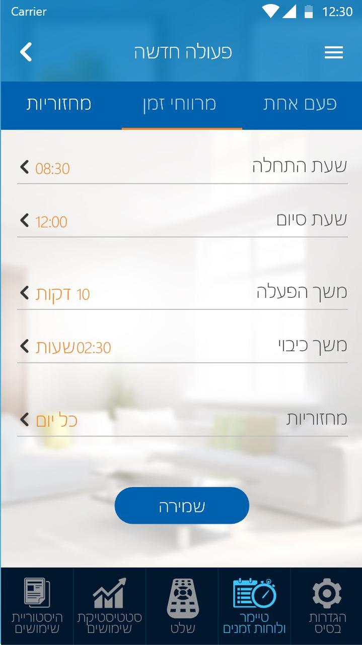 SmartGrade Secure screenshot image 20_Popularmodapk.com
