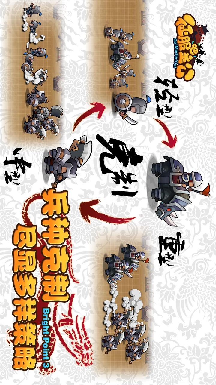 Conquer the Lord (Test Server) screenshot image 28_Popularmodapk.com