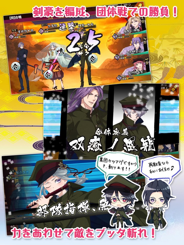 Otomeken Musashi  - Samurai high school - screenshot image 9_Popularmodapk.com