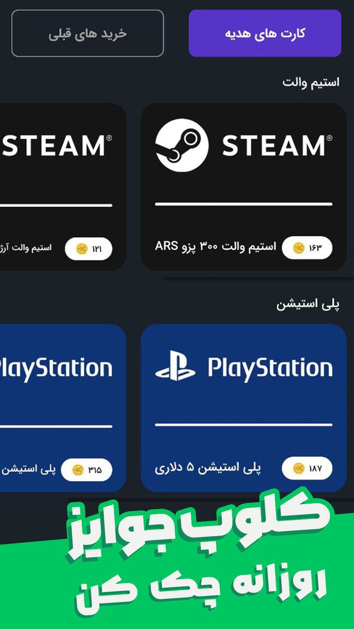 Kloop screenshot image 3_Popularmodapk.com