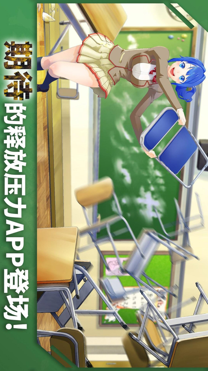 Rebuilding campus simulator(mod weapons) screenshot image 14_Popularmodapk.com