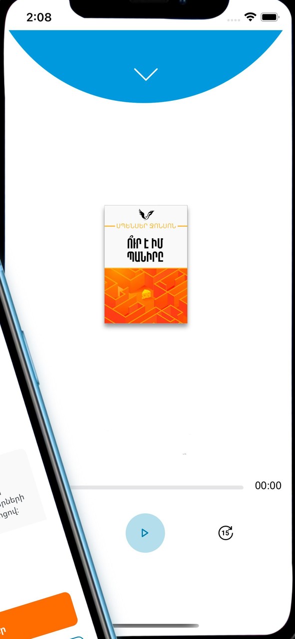 Karapp screenshot image 10_Popularmodapk.com