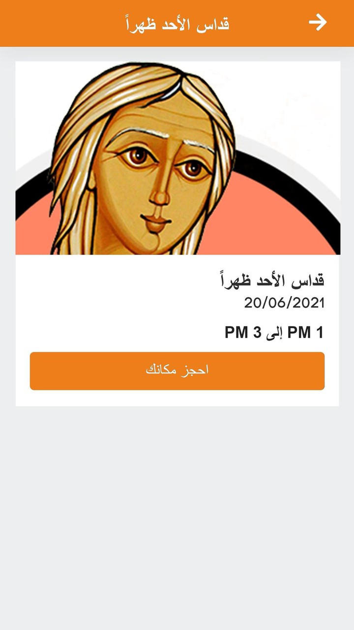 博客來 screenshot image 9_Popularmodapk.com