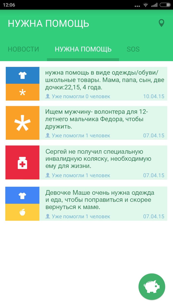 飞车大师(Unlimited Money) screenshot image 7_Popularmodapk.com