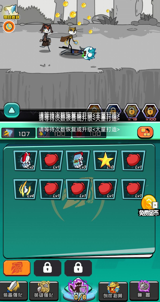 脑洞作死大冒险<span>(No ads)</span> screenshot image 4_Popularmodapk.com