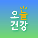 오늘건강 - 어르신 건강관리 앱1.12.13_Popularmodapk.com