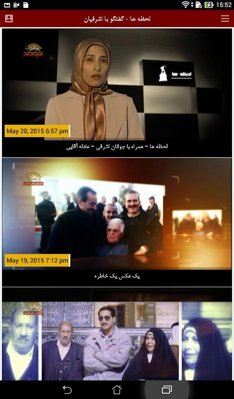 Simay Azadi INTV screenshot image 8_Popularmodapk.com