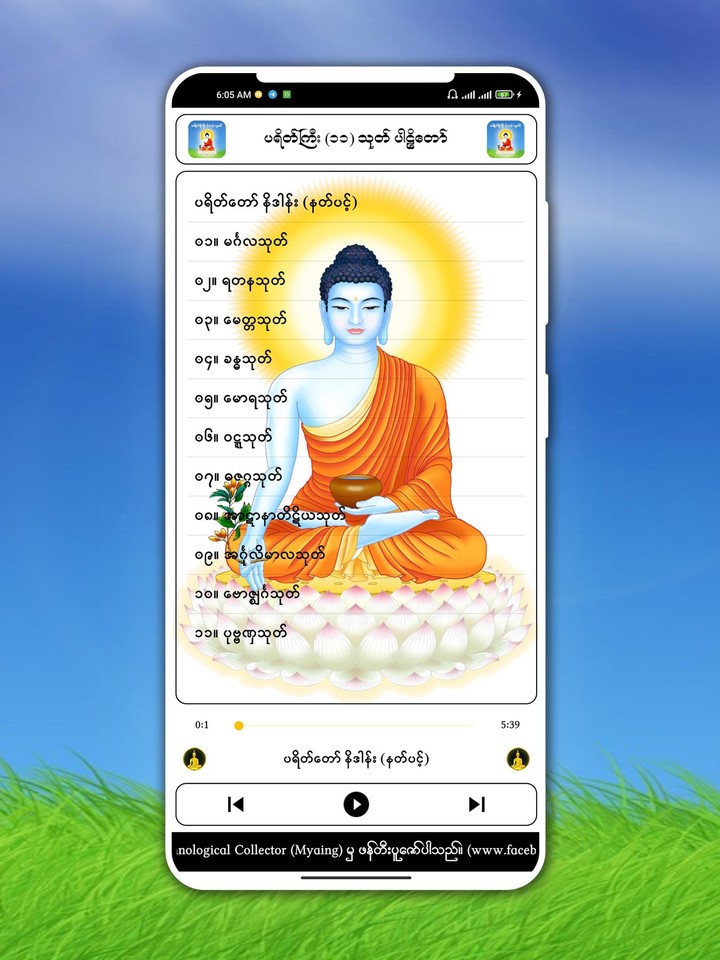 King elite 5 V5 (Mod) screenshot image 10_Popularmodapk.com