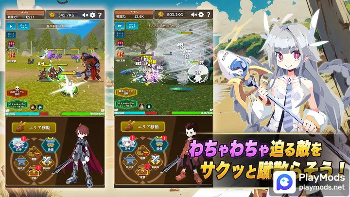 ソウル オブ ゴッド<span>(mod Menu)</span> screenshot image 2_Popularmodapk.com