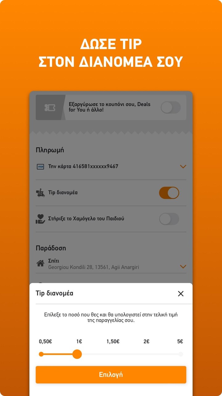 BOX screenshot image 8_Popularmodapk.com