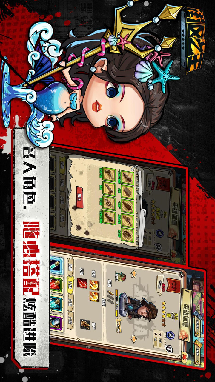 街区之王 screenshot image 3_Popularmodapk.com