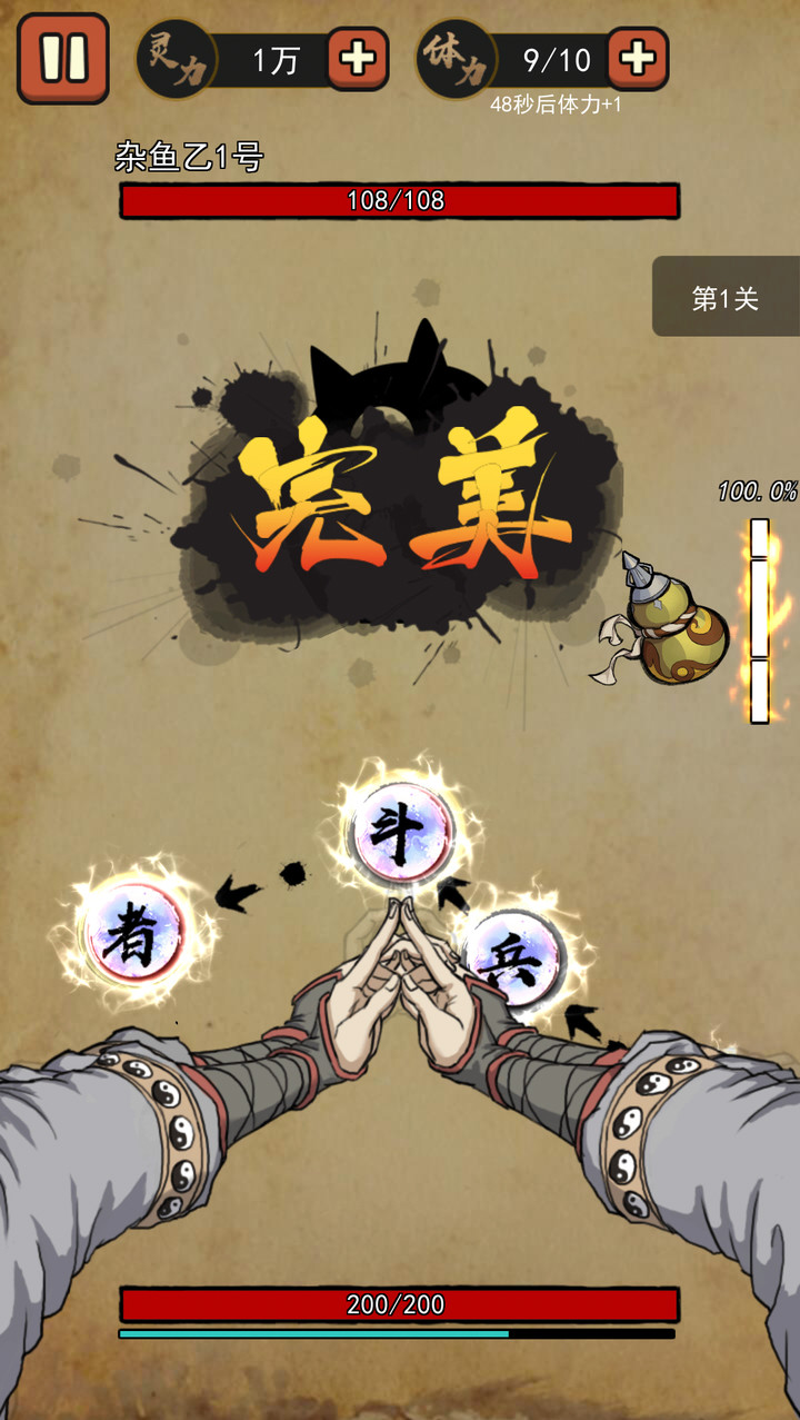 我要下山破解版<span>(mod)</span> screenshot image 6_Popularmodapk.com