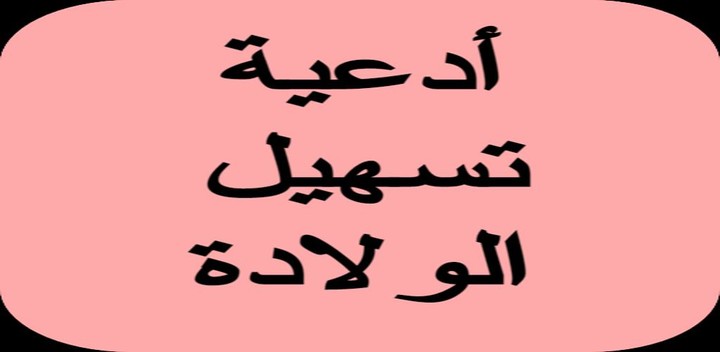 The claim of facilitating the birth - without net screenshot image 3_Popularmodapk.com