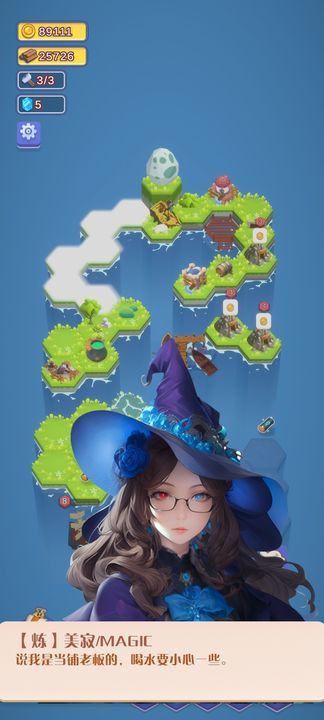 航海物语<span>(BETA)</span> screenshot image 2_Popularmodapk.com