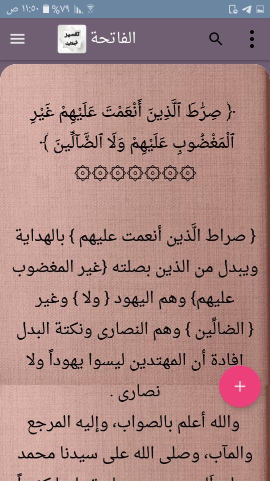 EDM Radio - Electronic Music screenshot image 18_Popularmodapk.com