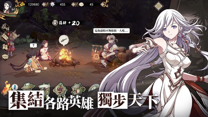 天地劫 screenshot image 4_Popularmodapk.com