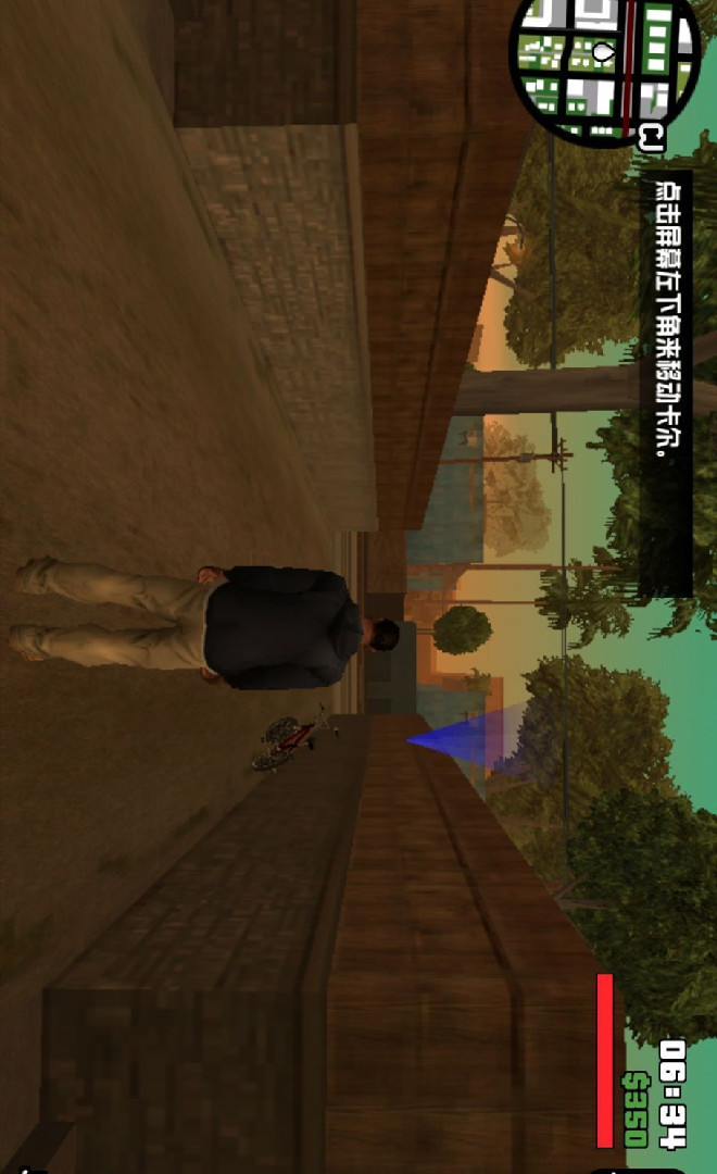 GTA Grand Theft Auto: San Andreas(Old Mai's early MOD module + built-in menu) screenshot image 15_Popularmodapk.com