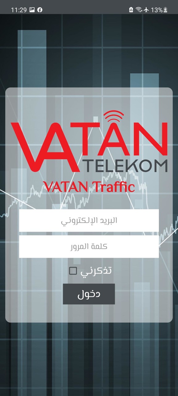VatanTelekom Traffic screenshot image 1_Popularmodapk.com