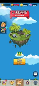 Legendary Archer<span>(Free Shopping)</span> screenshot image 5_Popularmodapk.com