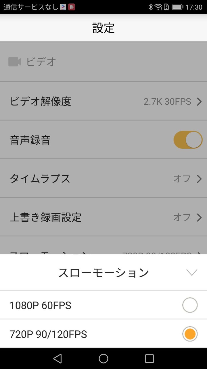 M1034K screenshot image 4_Popularmodapk.com