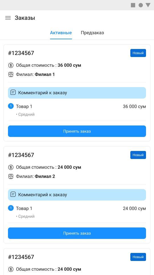 Express24 Merchant screenshot image 6_Popularmodapk.com