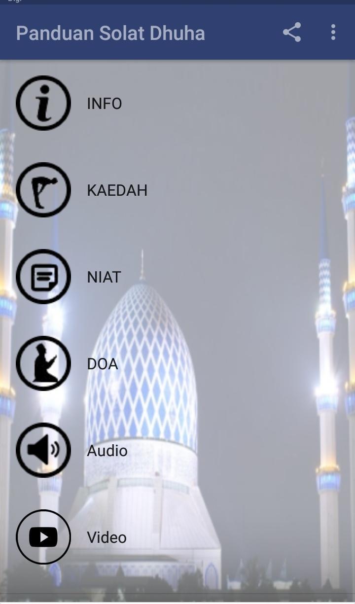 Panduan Solat Dhuha screenshot image 3_Popularmodapk.com