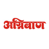 Agniban1.0.1.0_Popularmodapk.com