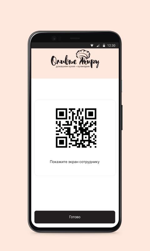 Оливье Жиру screenshot image 5_Popularmodapk.com