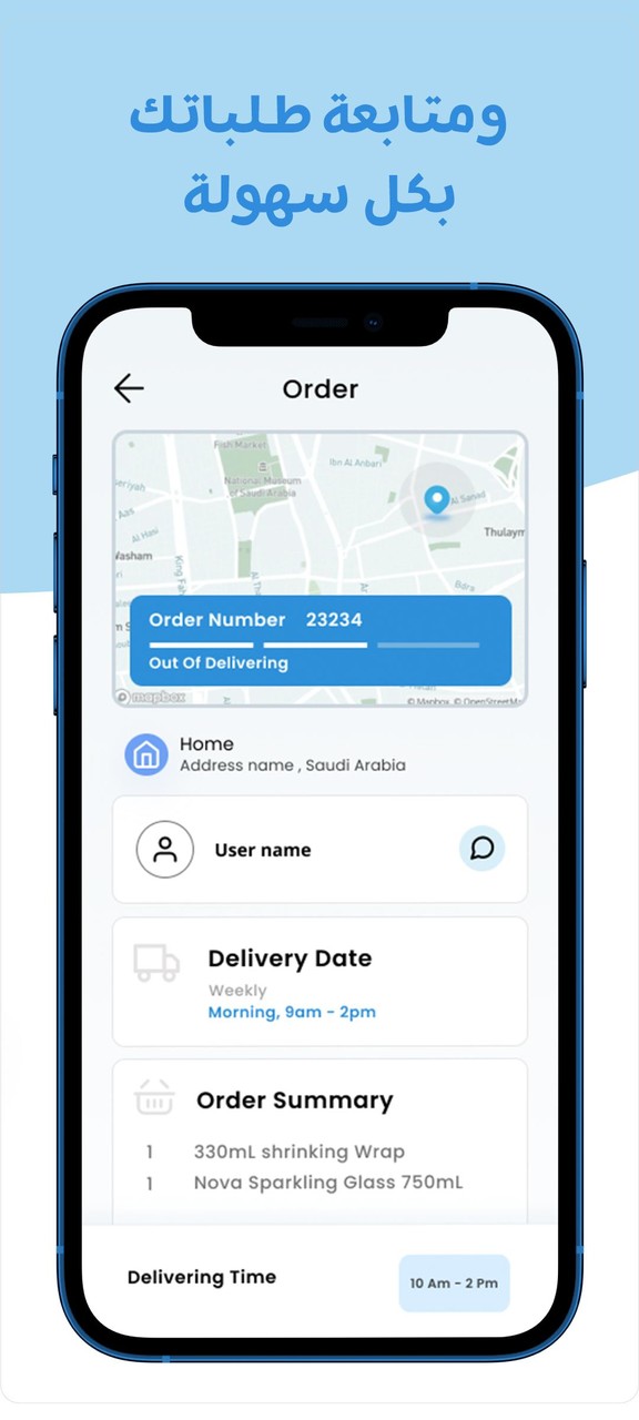 مياه نوڤا - Nova Water screenshot image 4_Popularmodapk.com
