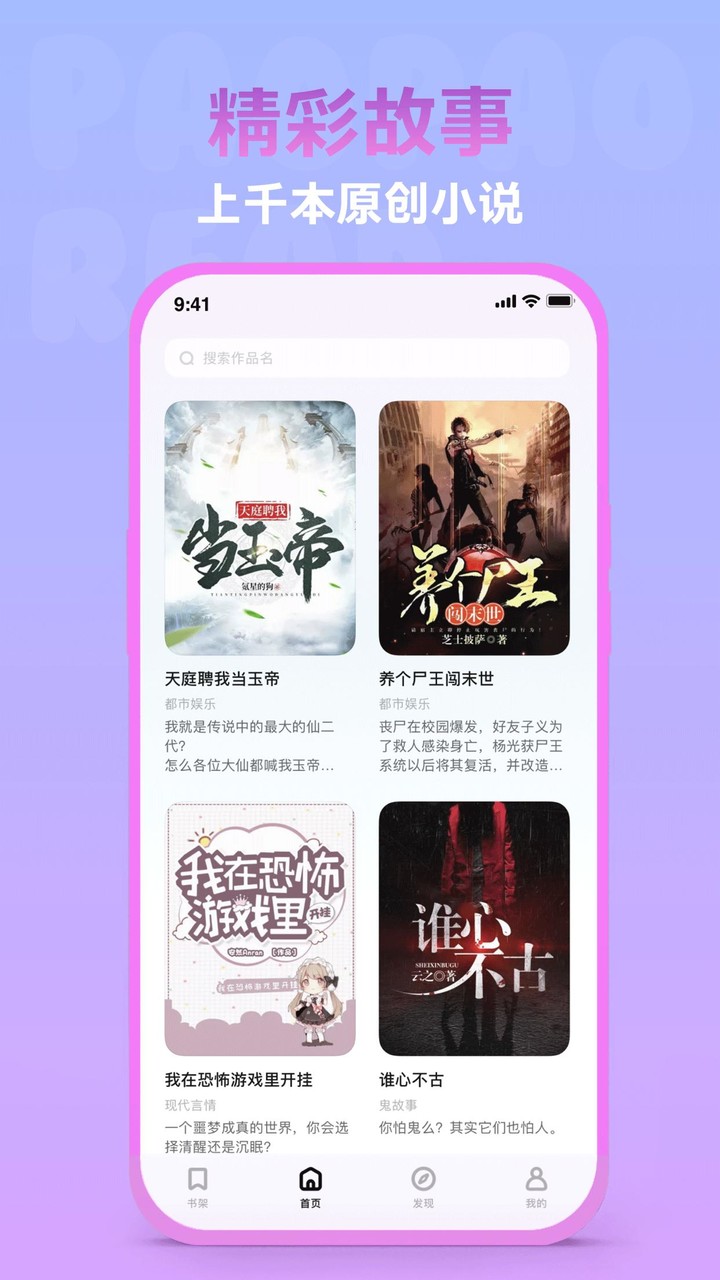 The Derma Co – Science Backed Skincare Solutions screenshot image 2_Popularmodapk.com