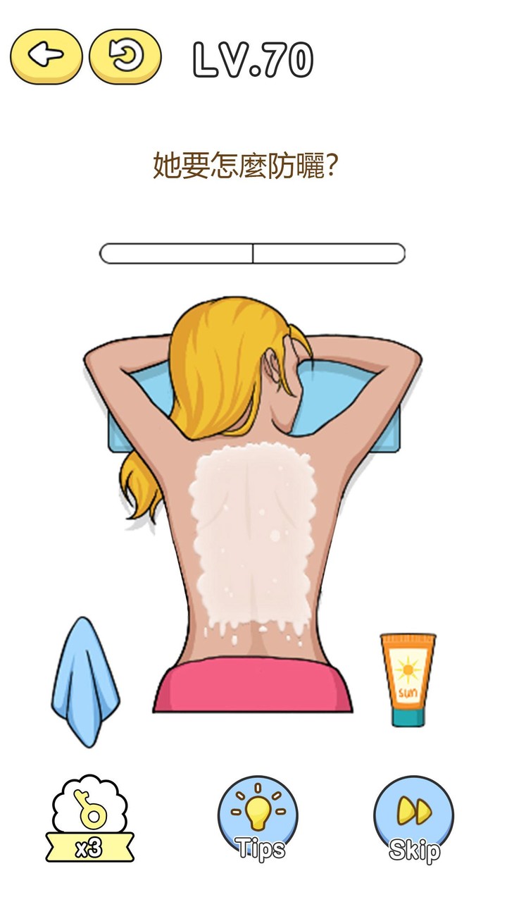 Brain Lock<span>(Ad-free and rewarded)</span> screenshot image 3_Popularmodapk.com