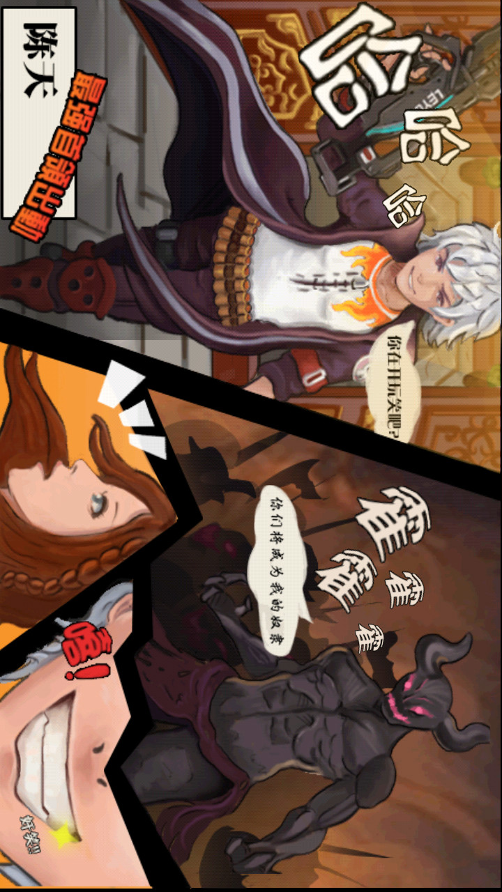 都市特种兵破解版<span>(mod)</span> screenshot image 6_Popularmodapk.com