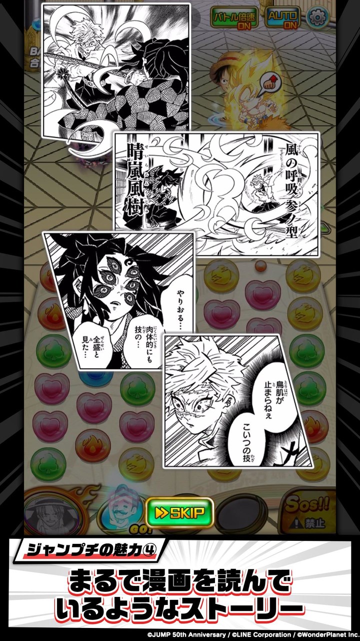 supertype screenshot image 14_Popularmodapk.com