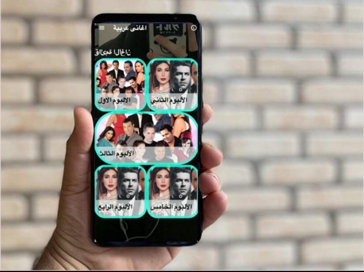 أغاني عربية كاملة بدون انترنت screenshot image 3_Popularmodapk.com
