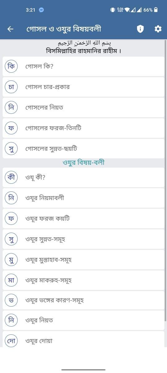 Pulsometer screenshot image 17_Popularmodapk.com