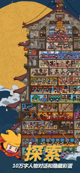 Dream detective<span>(Unlimited Money)</span> screenshot image 7_Popularmodapk.com