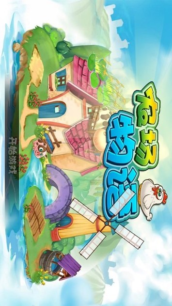 农场物语破解版<span>(mod)</span> screenshot image 1_Popularmodapk.com