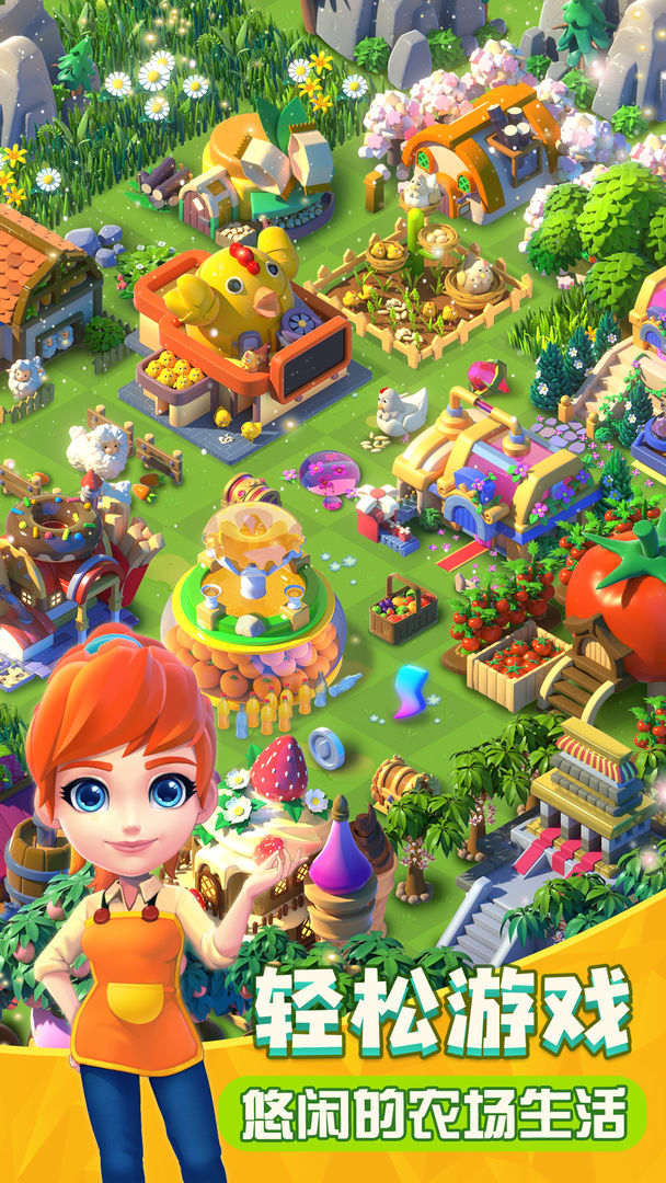 繁盛农场<span>(Beta)</span> screenshot image 1_Popularmodapk.com