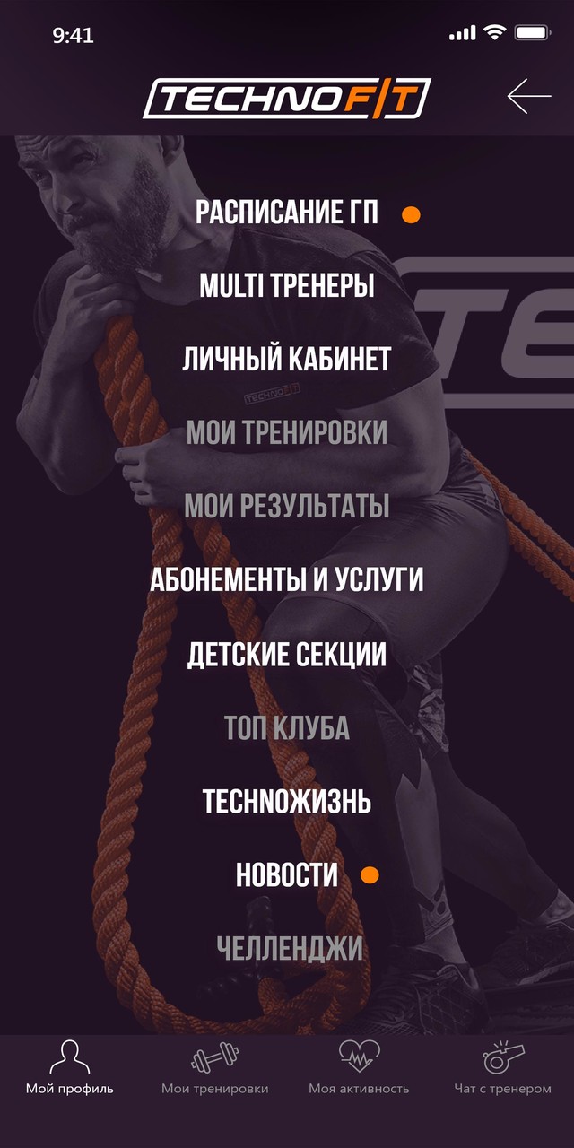 Technofit screenshot image 6_Popularmodapk.com